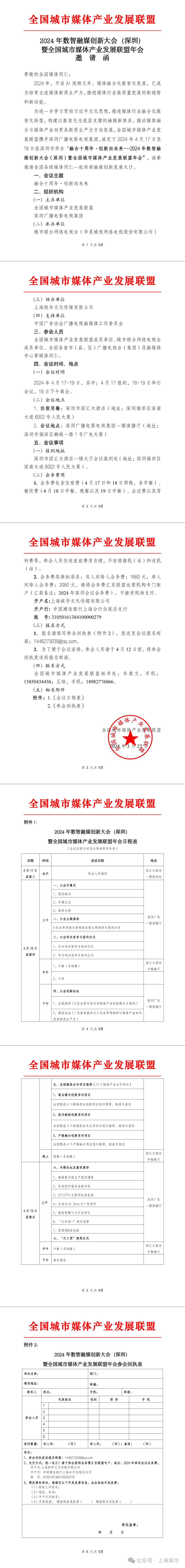 c7721ed2b0326909b1d7bdf3601f8c8f